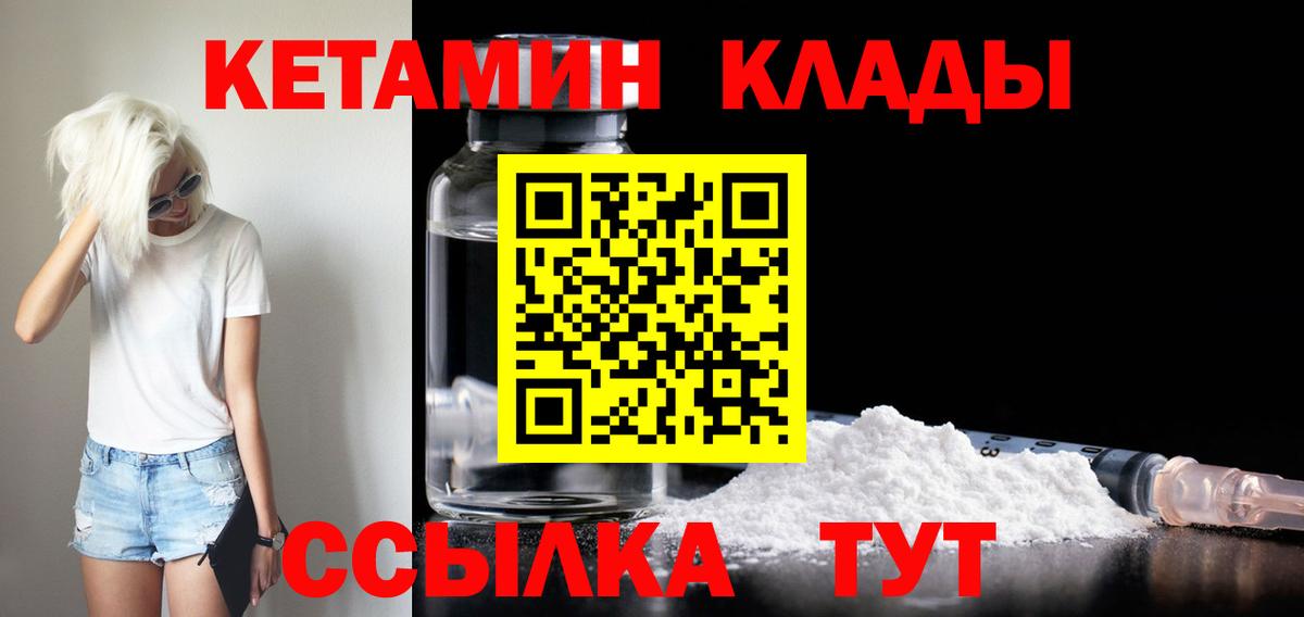 Alpha-PVP Скопин