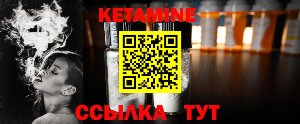 Кетамин VHQ  МЕГА ССЫЛКА  Скопин  Вход с VPN  КЕТАМИН ketamine 