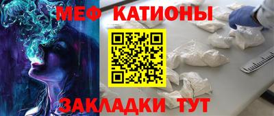 герыч Можайск