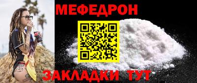 мефедрон VHQ Нальчик