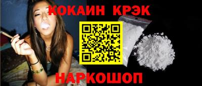 эйфоретик Наро-Фоминск
