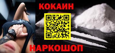 эйфоретик Наро-Фоминск