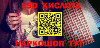 эйфоретик Наро-Фоминск