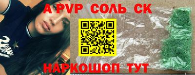 герыч Можайск