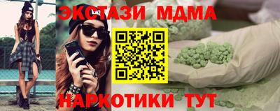 сатива Моздок