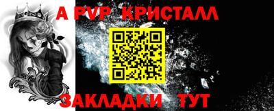 герыч Можайск