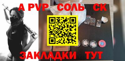 сатива Моздок