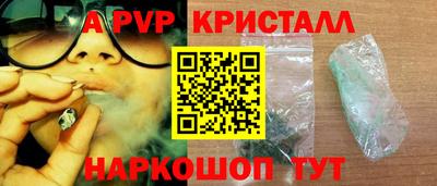 сатива Моздок
