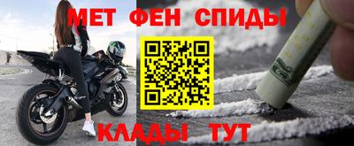 мефедрон VHQ Нальчик
