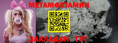 сатива Моздок
