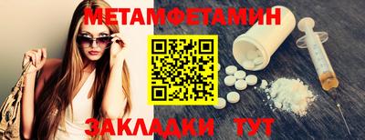 сатива Моздок