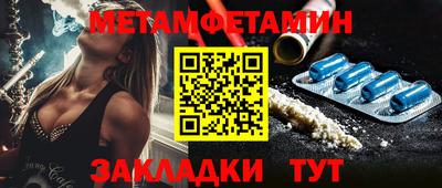 герыч Можайск