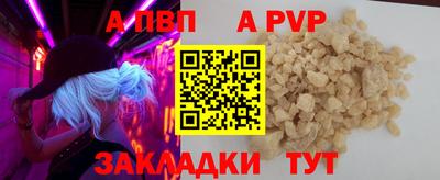 сатива Моздок