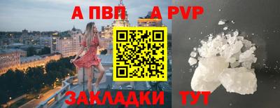 apvp Можга