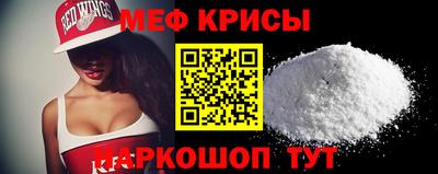 сатива Моздок