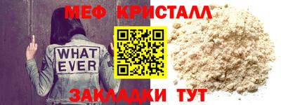 сатива Моздок