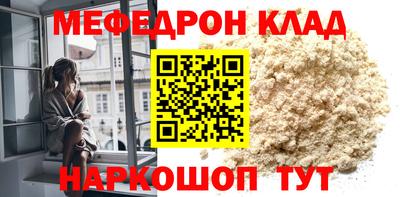 сатива Моздок