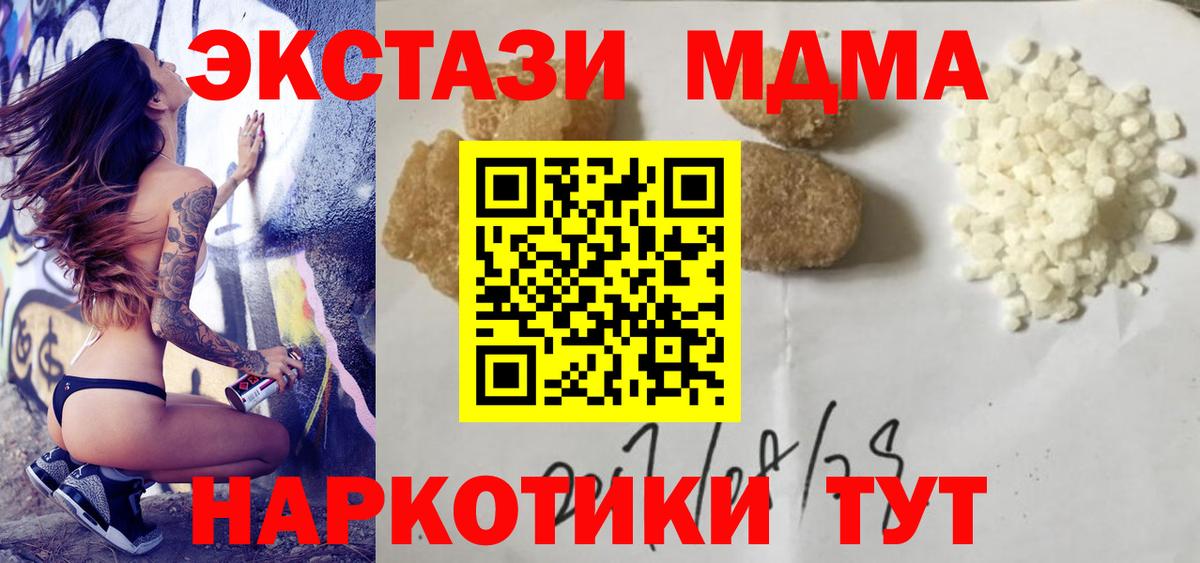 Скопин  МЕФ кристаллы  ГАШИШ  Cocaine  Гашиш  Вход с VPN  ЭКСТАЗИ  Как найти наркотики?  Меф МЯУ МЯУ  Каннабис 