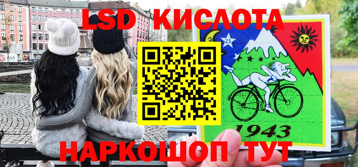 Марки 25I-NBOMe 1500мкг Скопин