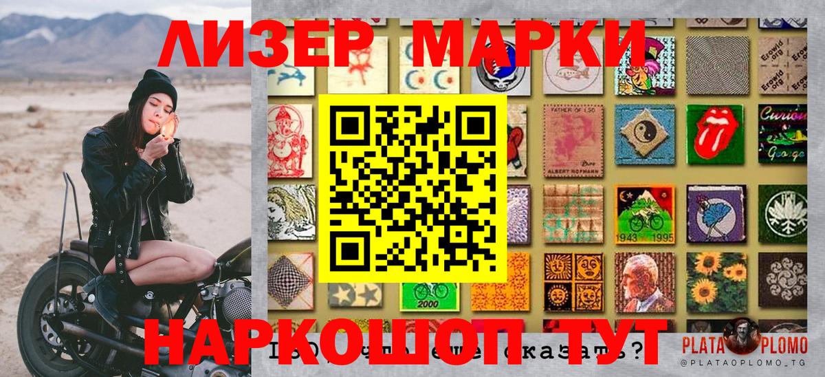 Марки 25I-NBOMe  Вход с VPN  Скопин  Марки NBOMe 1,5мг 