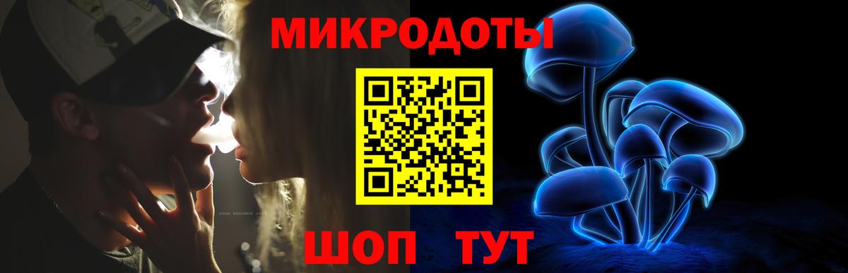 Псилоцибиновые грибы Cubensis  Вход с VPN  где найти наркотики  Скопин 