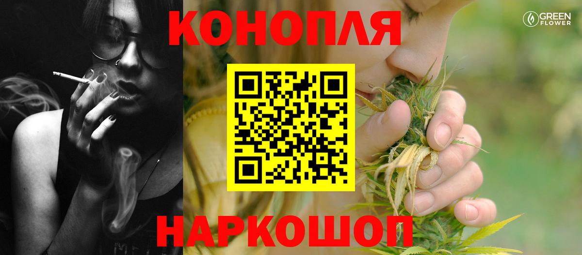 Шишки марихуана VHQ Скопин